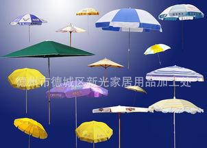 日用百货 大遮阳伞的价格、厂家及图片全解析