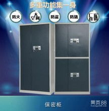 合肥市包河区跃强办公设备销售部 一站式办公解决方案的专业供应商