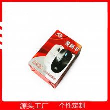 鑫富康彩印 一站式包装盒解决方案，助力品牌价值提升